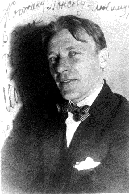 Bulgakov_1926